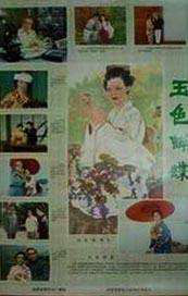 中文在线一二区